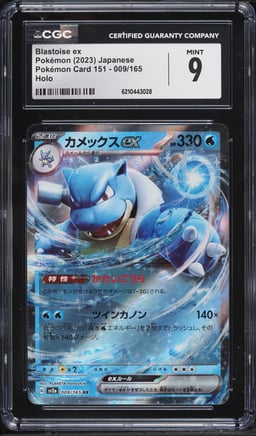 2023 Pokemon Japanese Scarlet & Violet 151 Holo Blastoise Ex #9 CGC 9 MINT