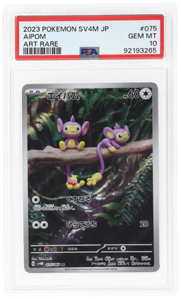2023 Pokemon Scarlet and Violet Future Flash Japanese Art Rare Aipom #75 PSA 10