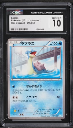 2011 Pokemon Japanese Black & White Hail Blizzard Lapras #15 CGC 10 GEM MINT