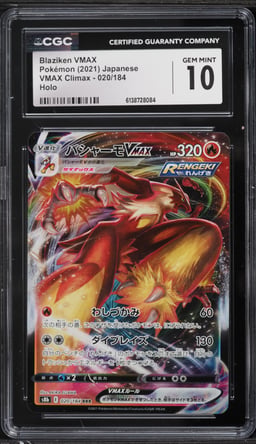 2021 Pokemon Japanese Sword & Shield VMAX Climax Full Art Blaziken VMAX #20 CGC 10 GEM MINT
