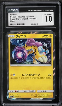 2018 Pokemon Japanese Sun & Moon Super Burst Impact Holo Raikou #37 CGC 10 GEM MINT