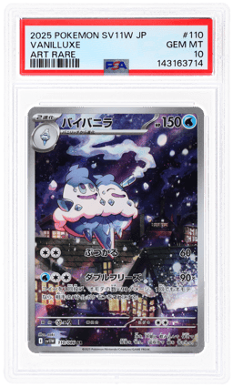 2025 Pokemon White Flare Japanese Art Rare Vanilluxe #110 PSA 10