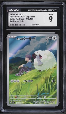 2025 Pokemon Japanese Scarlet & Violet Battle Partners AR Hop's Wooloo #112 CGC 9 MINT
