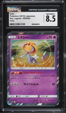 2019 Pokemon Japanese Sun & Moon Sky Legend Holo Uxie #29 CGC 8.5 NM-MT+