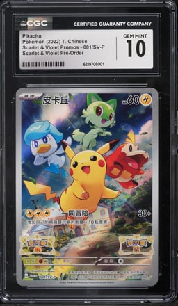 2022 Pokemon Chinese Scarlet & Violet Promo Pre-Order Full Art Pikachu #1 CGC 10 GEM MINT