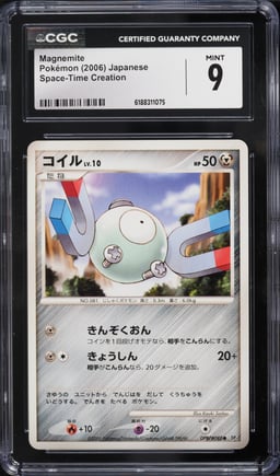 2006 Pokemon Japanese Space-Time Creation Magnemite CGC 9 MINT