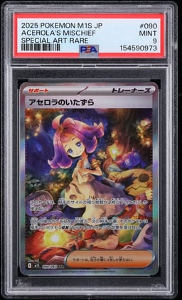 2025 Pokemon Japanese Mega Symphonia SAR Acerola's Mischief #90 PSA 9 MINT