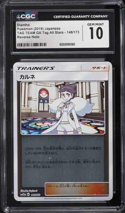 2019 Pokemon Japanese Sun & Moon Tag Team GX All Stars Reverse Holo Diantha #148 CGC 10 GEM