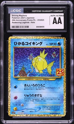 2021 Pokemon Japanese Sword & Shield 25th Anniversary Holo Shining Magikarp CGC ALTERED AUTH