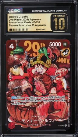 2026 One Piece Japanese Promo Shonen Jump No.33 Appendix Monkey D. Luffy #P-159 CGC 10 PRISTINE