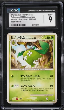 2009 Pokemon Japanese DP Advent Of Arceus 1st Edition Wormadam Plant Cloak #011 CGC 9 MINT