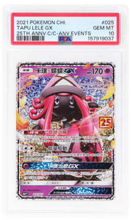 2021 Pokemon 25th Anniversary Edition Promo Pack Chinese Traditional Tapu Lele Gx #025 PSA 10