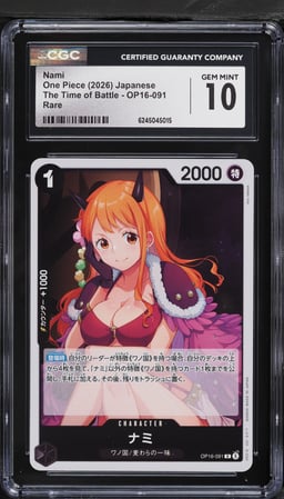 2026 One Piece Japanese The Time Of Battle Nami #OP16-091 CGC 10 GEM MINT