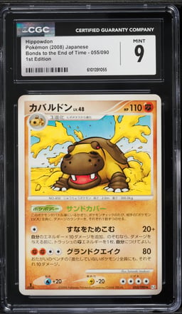 2008 Pokemon Japanese DPt Bonds To The End Of Time 1st Edition Hippowdon #55 CGC 9 MINT