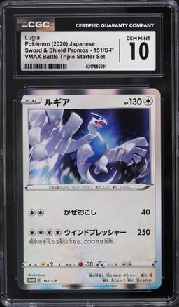 2020 Pokemon Japanese SWSH Promo VMAX Battle Triple Starter Set Holo Lugia #151 CGC 10 GEM MINT