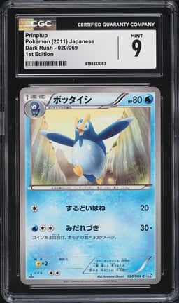 2011 Pokemon Japanese Black & White Dark Rush 1st Edition Prinplup #20 CGC 9 MINT