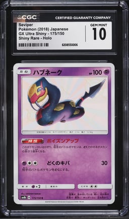 2018 Pokemon Japanese GX Ultra Shiny Shiny Rare Holo Seviper #175 CGC 10 GEM MINT