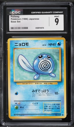1996 Pokemon Japanese Base Set Poliwag #60 CGC 9 MINT