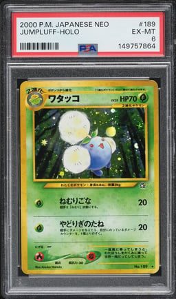 2000 Pokemon Japanese Gold Silver To A New World Holo Jumpluff #189 PSA 6 EXMT