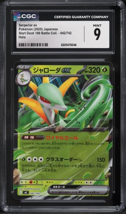 2025 Pokemon Japanese Start Deck 100 Battle Collection Holo Serperior Ex #042 CGC 9 MINT