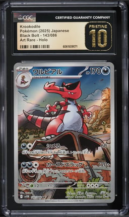 2025 Pokemon Japanese Scarlet & Violet Black Bolt AR Krookodile #143 CGC 10 PRISTINE