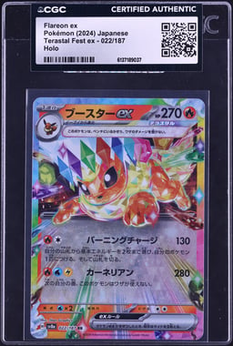 2024 Pokemon Japanese Scarlet & Violet Terastal Fest Ex Holo Flareon ex #22 CGC AUTH