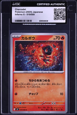 2025 Pokemon Japanese Mega Inferno X Charcadet #19 CGC AUTH