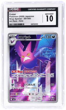 2026 Pokemon Mega Ninja Spinner Japanese Art Rare Crobat #091 CGC 10
