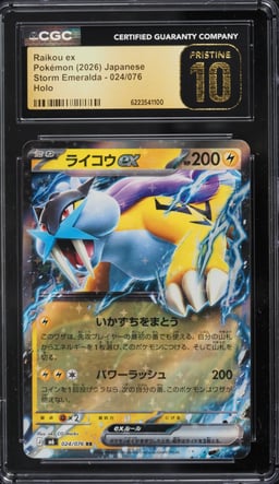 2026 Pokemon Japanese Mega Evolution Storm Emeralda Holo Raikou EX #024 CGC 10 PRISTINE
