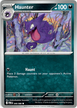 2026 Haunter #49 Perfect Order