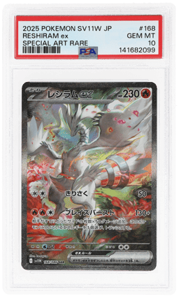 2025 Pokemon Scarlet and Violet White Flare Japanese Special Art Rare Reshiram Ex #168 PSA 10
