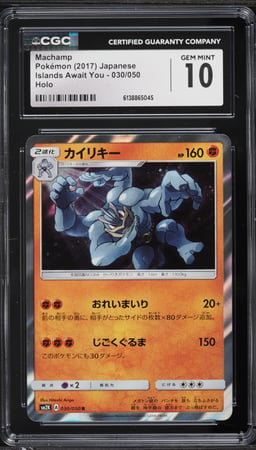2017 Pokemon Japanese SM Islands Await You Holo Machamp #30 CGC 10 GEM MINT