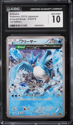 2015 Pokemon Japanese XY Emerald Break 1st Edition Holo Articuno #16 CGC 10 GEM MINT
