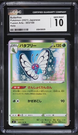 2021 Pokemon Japanese Fusion Arts Holo Butterfree #003 CGC 10 GEM MINT