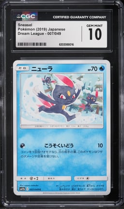 2019 Pokemon Japanese Dream League Sneasel #007 CGC 10 GEM MINT