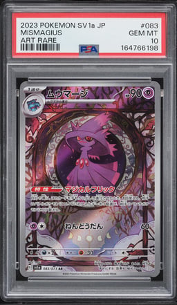 2023 Pokemon Japanese Scarlet & Violet Triplet Beat AR Mismagius #83 PSA 10 GEM MINT