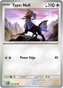 2026 Type: Null #69 Pitch Black
