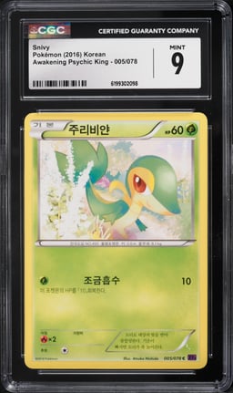 2016 Pokemon Korean XY Awakening Psychic King Snivy #005 CGC 9 MINT