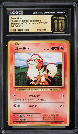 2016 Pokemon Japanese XY 20th Anniversary 1st Edition Growlithe #17 CGC 10 PRISTINE