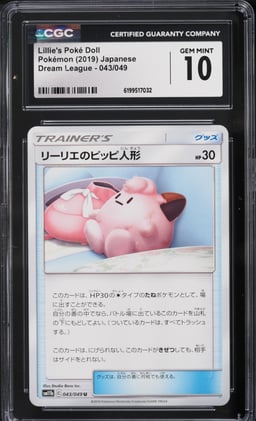 2019 Pokemon Japanese Sun & Moon Dream League Lillie's Pok Doll #43 CGC 10 GEM MINT