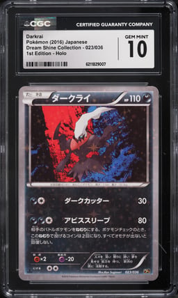 2016 Pokemon Japanese XY Break Dream Shine 1st Edition Holo Darkrai #23 CGC 10 GEM MINT