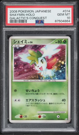 2008 Pokemon Japanese Galactic's Conquest Holo Shaymin #14 PSA 10 GEM MINT