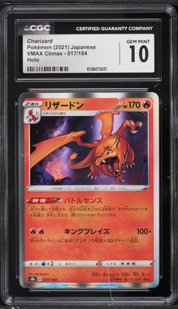 2021 Pokemon Japanese Sword & Shield VMAX Climax Holo Charizard #17 CGC 10 GEM MINT