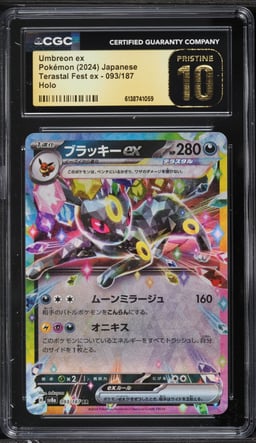 2024 Pokemon Japanese Scarlet & Violet Terastal Fest ex Holo Umbreon EX #93 CGC 10 PRISTINE