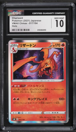 2021 Pokemon Japanese Sword & Shield VMAX Climax Holo Charizard #17 CGC 10 GEM MINT