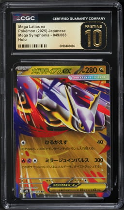2025 Pokemon Japanese Mega Symphonia Latias ex #49 CGC 10 PRISTINE