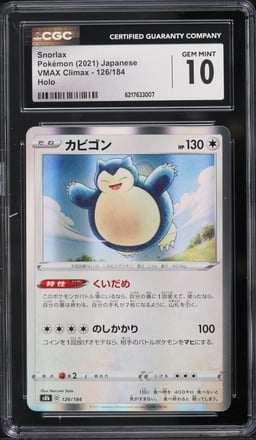 2021 Pokemon Japanese Sword & Shield VMAX Climax Holo Snorlax #126 CGC 10 GEM MINT