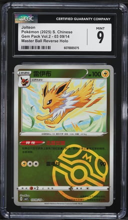 2025 Pokemon Chinese SV Gem Pack Vol. 2 Master Ball Holo Jolteon #9 CGC 9 MINT