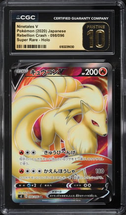2020 Pokemon Japanese Sword & Shield Rebellion Crash Full Art Ninetales V #98 CGC 10 PRISTINE