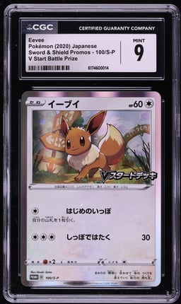 2020 Pokemon Japanese Sword & Shield Promo V Start Battle Prize Holo Eevee #100 CGC 9 MINT